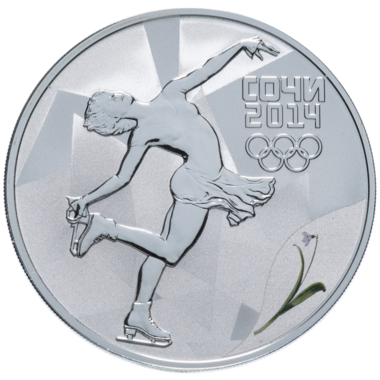 3 рубля 2014 года «XXII Зимняя Олимпиада в Сочи - Фигурное катание» Proof