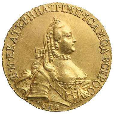 5 рублей 1762 года СПБ