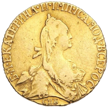 5 рублей 1770 года