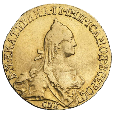 5 рублей 1771 года