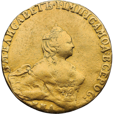 10 рублей 1758 года ММД. Портрет работы Скотта