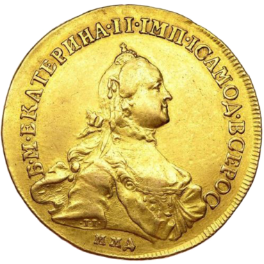 10 рублей 1762 года ММД
