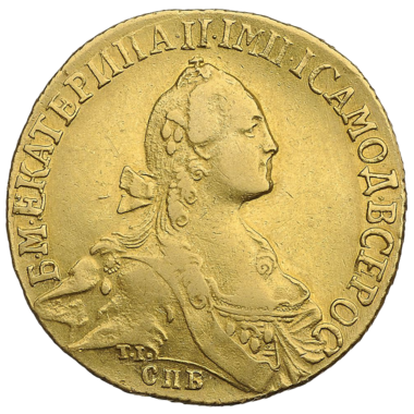 10 рублей 1766 года СПБ