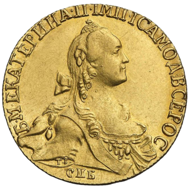 10 рублей 1766 года СПБ с перевёрнутой буквой «П»
