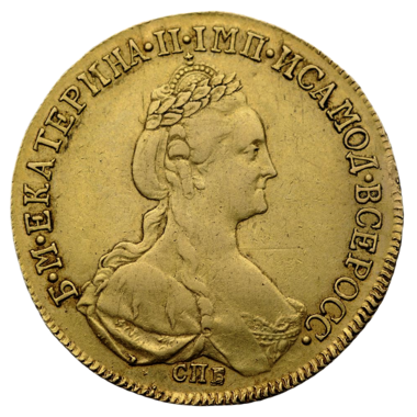 10 рублей 1782 года СПБ