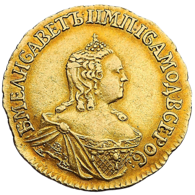 Золотой Рубль 1756 года