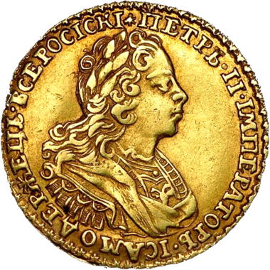 2 рубля 1727 года. Портрет Петра II