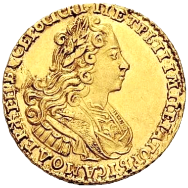 2 рубля 1728 года. Портрет Петра II