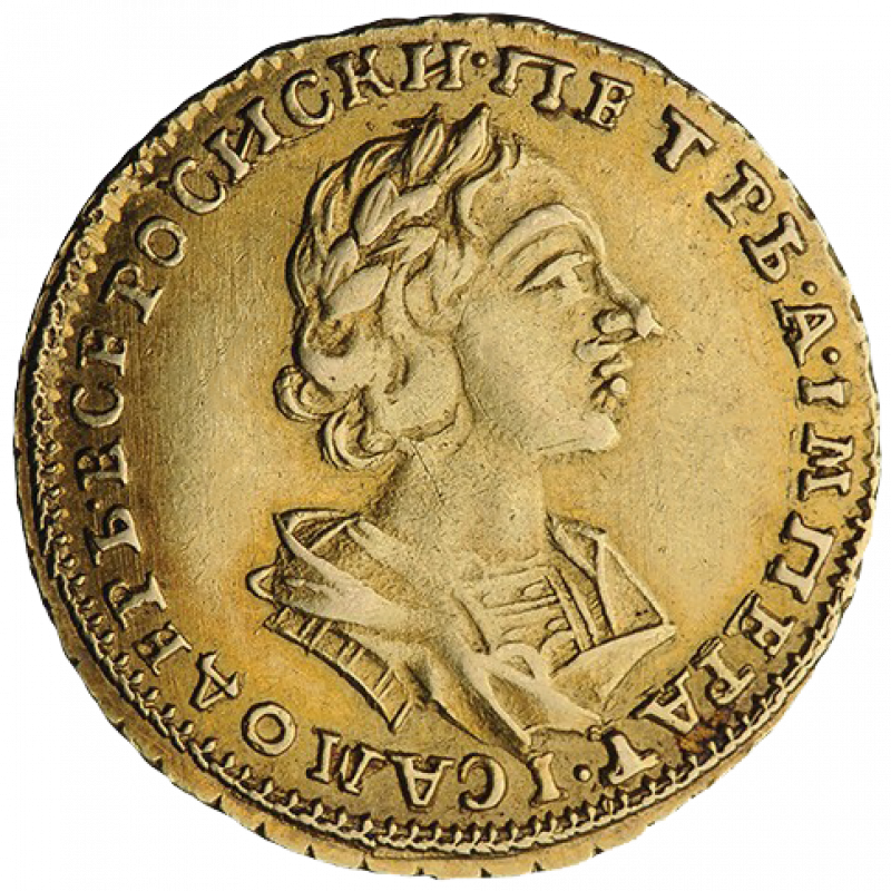 Монеты Петра 1724. Империал Екатерины 2 золотой.