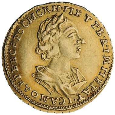 2 рубля 1724 года «Матрос»