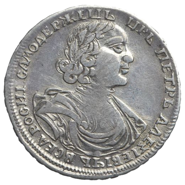 Полтина (50 копеек) 1719 года L