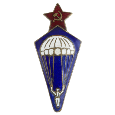 Знак парашютиста. 1936 год. Бронза. Эмаль