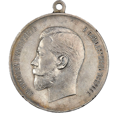 Медаль «За Усердие». Серебро. 40 мм