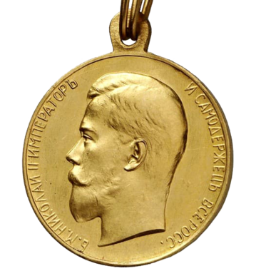 Медаль «За Усердие». Золото 900 пробы. 30 мм.