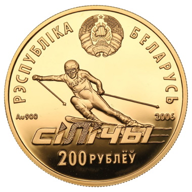 200 рублей 2006 года «Силичи». Беларусь