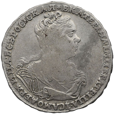 Полтина (50 копеек) 1727 года «Голова вправо. Портрет внутри надписи»