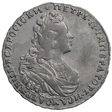 Полтина (50 копеек) 1729 года
