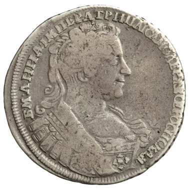 Полтина (50 копеек) 1731 года