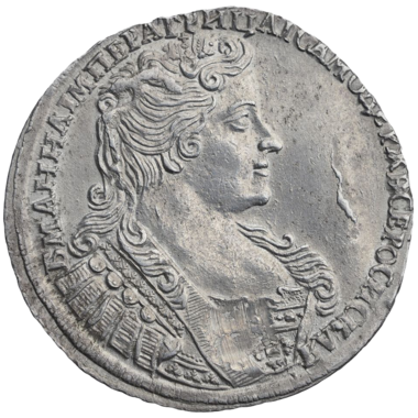 Полтина (50 копеек) 1732 года