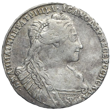 Полтина (50 копеек) 1734 года «Портрет со скошенным лбом»