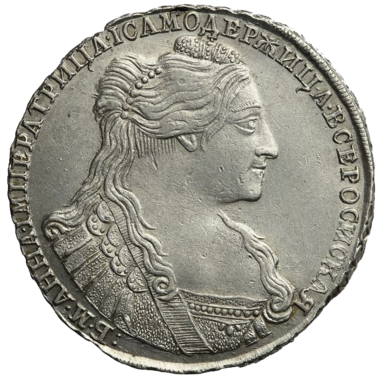 Полтина (50 копеек) 1735 года «Портрет со скошенным лбом»