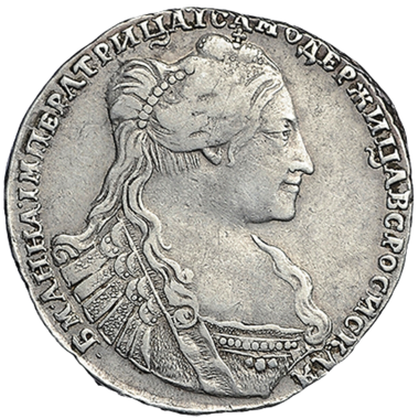 Полтина (50 копеек) 1736 года «Портрет со скошенным лбом»