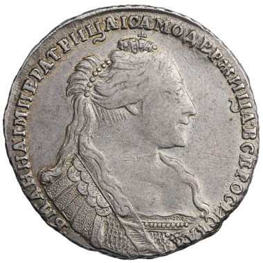 Полтина (50 копеек) 1737 года «Портрет со скошенным лбом»