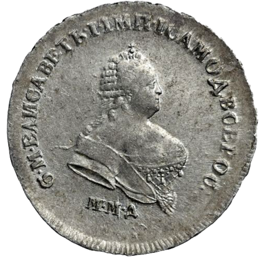Полтина (50 копеек) 1743 года ММД
