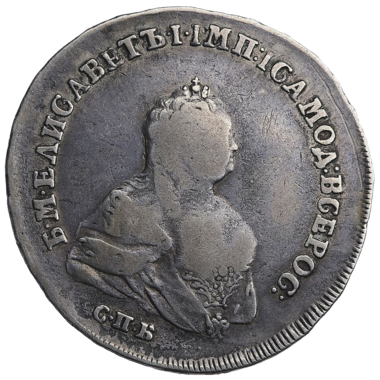 Полтина (50 копеек) 1743 года СПБ. Поясной портрет