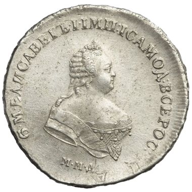 Полтина (50 копеек) 1744 года ММД