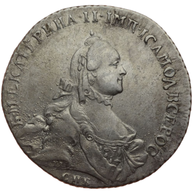 Полтина (50 копеек) 1762 года СПБ НК TI Екатерина II