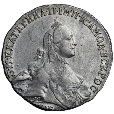 Полтина (50 копеек) 1763 года СПБ НК TI