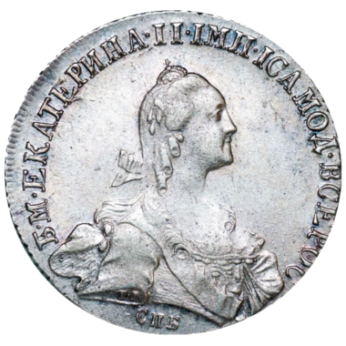 Полтина (50 копеек) 1772 года СПБ АШ TI