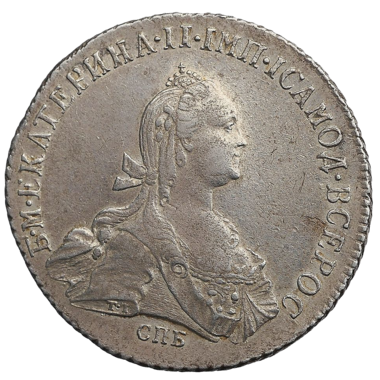 Полтина (50 копеек) 1773 года СПБ ЯЧ TI