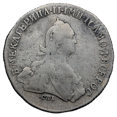 Полтина (50 копеек) 1775 года СПБ ФЛ TI