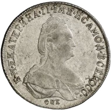 Полтина (50 копеек) 1794 года СПБ АК TI