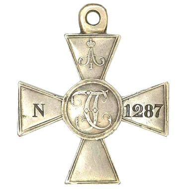Георгиевский крест для солдат-ветеранов Прусской Армии