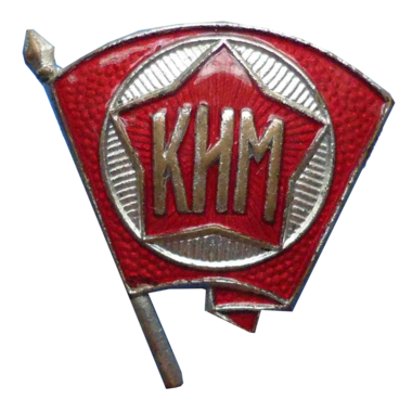 Знак комсомола «КИМ». 1930 год