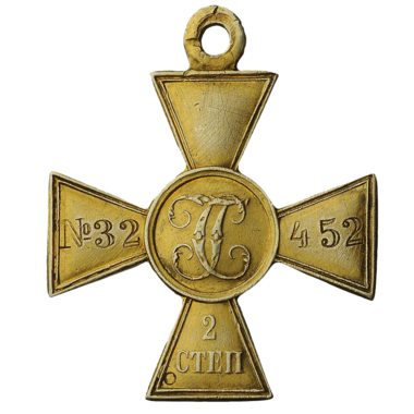 Солдатский Георгиевский Крест II степени. Золото 500 пробы