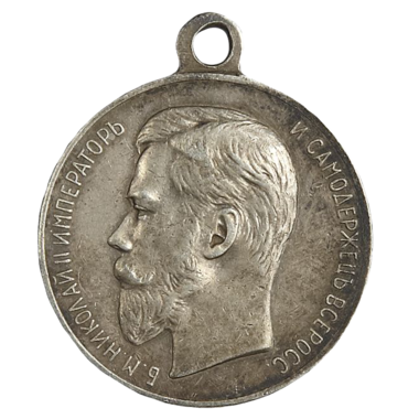 Медаль «За СпасАние погибавших». Серебро