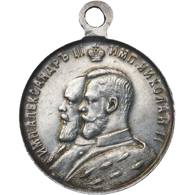 Медаль «В Память 25-летия  Церковно-Приходских школ». 1909 год. Серебро