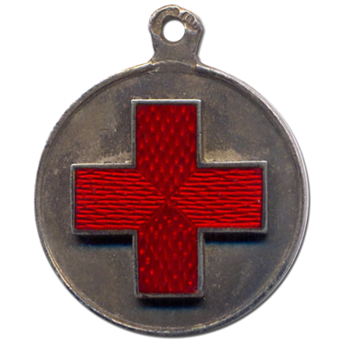 Медаль Красного Креста «В Память Русско-Японской войны». Серебро 26-32 мм