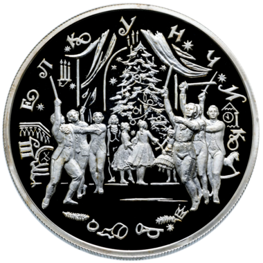 25 рублей 1996 года «Щелкунчик»