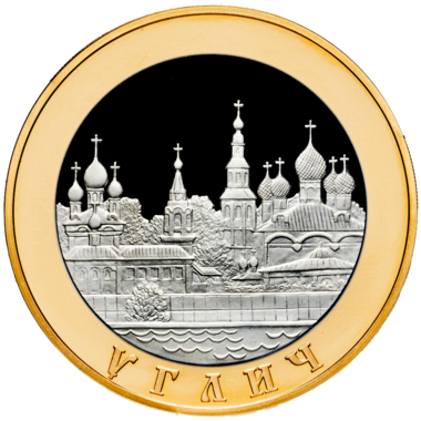 5 рублей 2004 года «Золотое кольцо России. Углич»