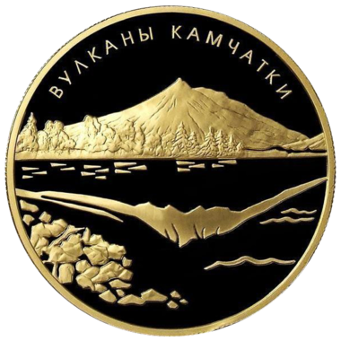 1000 рублей 2008 года «ЮНЕСКО. Вулканы Камчатки»