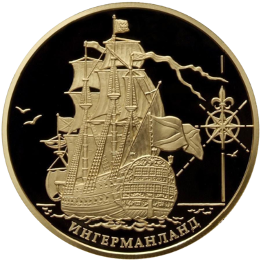 1000 рублей 2012 года «Корабль Ингерманланд»