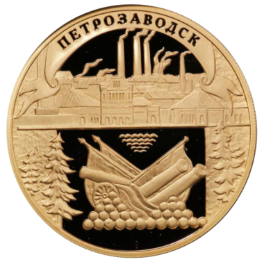 100 рублей 2003 года «Окно в Европу. Петрозаводск»