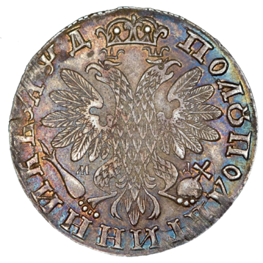 25 копеек (полуполтинник) 1704 года с буквами МД под лапами орла
