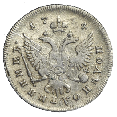 25 копеек (полуполтинник) 1744 года ММД