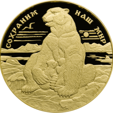 10000 рублей 1997 года 